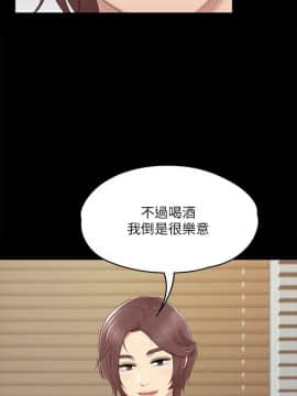 KTV情人 1-102話[完結]_1179