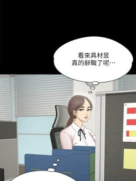 KTV情人 1-102話[完結]_1137