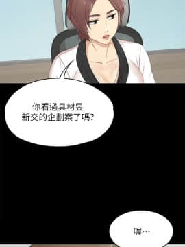 KTV情人 1-102話[完結]_1138