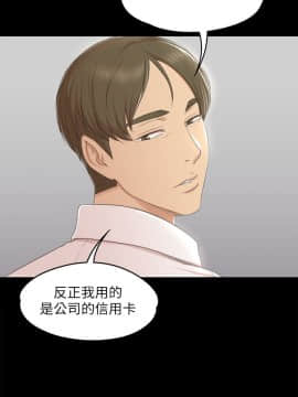 KTV情人 1-102話[完結]_1136