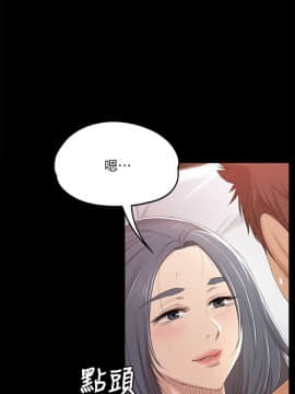 KTV情人 1-102話[完結]_1130