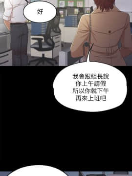 KTV情人 1-102話[完結]_1013