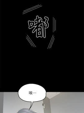 KTV情人 1-102話[完結]_0886