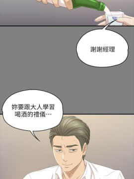 KTV情人 1-102話[完結]_0753