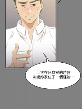 KTV情人 1-102話[完結]_0755