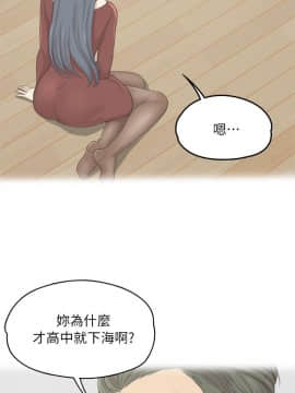 KTV情人 1-102話[完結]_0756