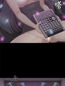 KTV情人 1-102話[完結]_0747