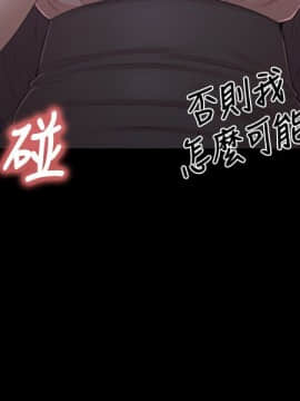 KTV情人 1-102話[完結]_0750