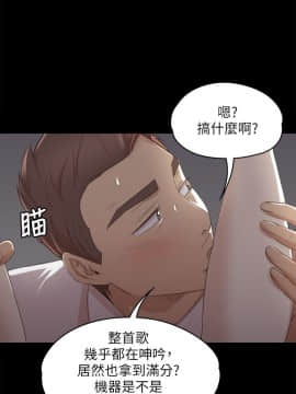 KTV情人 1-102話[完結]_0745