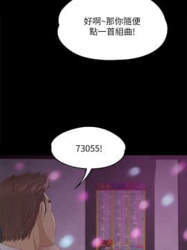 KTV情人 1-102話[完結]_0746