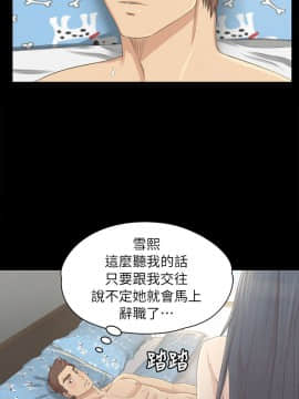 KTV情人 1-102話[完結]_0589