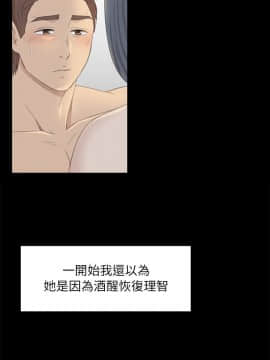 KTV情人 1-102話[完結]_0563