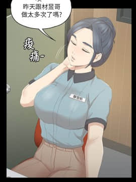 KTV情人 1-102話[完結]_0615