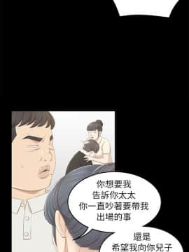 KTV情人 1-102話[完結]_0639