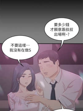 KTV情人 1-102話[完結]_0623