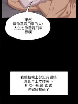 KTV情人 1-102話[完結]_0259