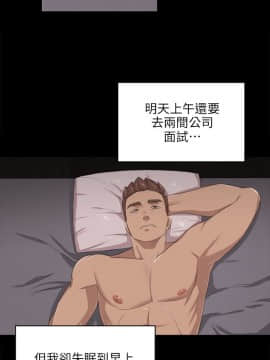 KTV情人 1-102話[完結]_0251