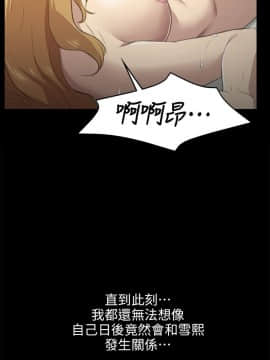 KTV情人 1-102話[完結]_0190