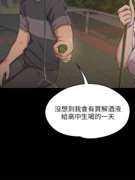 KTV情人 1-102話[完結]_0144