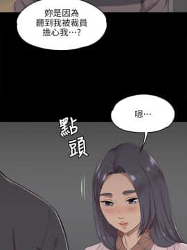 KTV情人 1-102話[完結]_0139