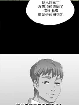 KTV情人 1-102話[完結]_0030