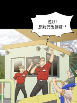 KTV情人 1-102話[完結]_3176