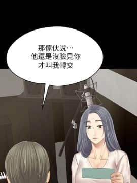 KTV情人 1-102話[完結]_3152