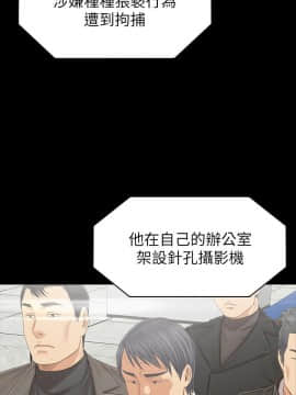 KTV情人 1-102話[完結]_3130