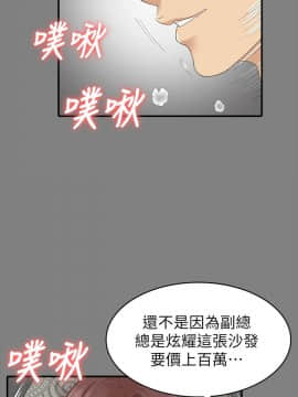 KTV情人 1-102話[完結]_3124