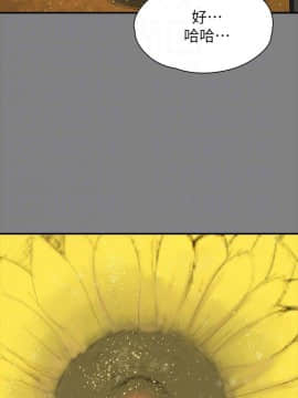 KTV情人 1-102話[完結]_3125