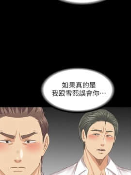 KTV情人 1-102話[完結]_3097