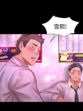 KTV情人 1-102話[完結]_2991