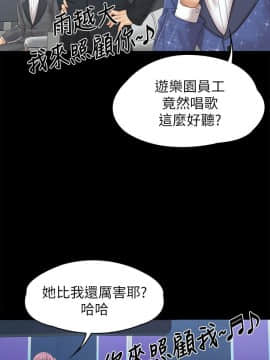 KTV情人 1-102話[完結]_2902