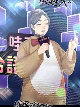 KTV情人 1-102話[完結]_2903