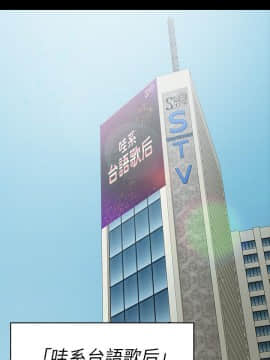 KTV情人 1-102話[完結]_2901