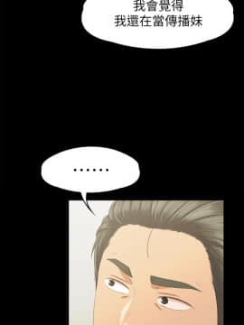 KTV情人 1-102話[完結]_2896