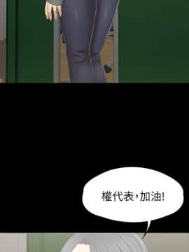 KTV情人 1-102話[完結]_2897