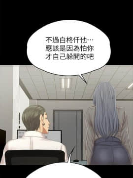 KTV情人 1-102話[完結]_2894