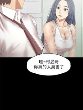 KTV情人 1-102話[完結]_2845