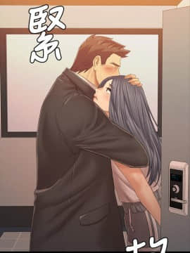 KTV情人 1-102話[完結]_2843