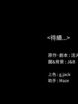 KTV情人 1-102話[完結]_2841