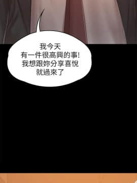 KTV情人 1-102話[完結]_2840