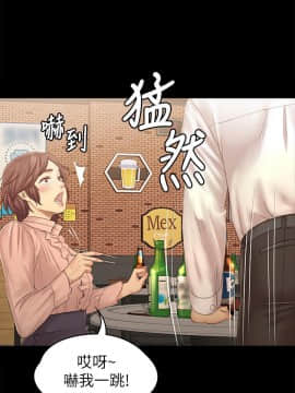 KTV情人 1-102話[完結]_2836