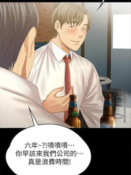 KTV情人 1-102話[完結]_2834