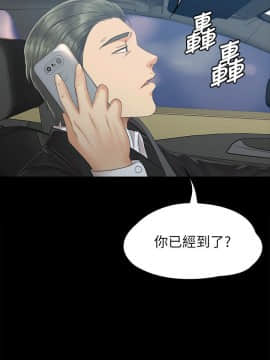KTV情人 1-102話[完結]_2800