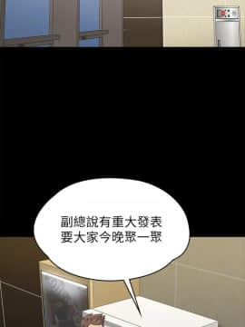 KTV情人 1-102話[完結]_2795