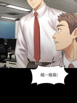 KTV情人 1-102話[完結]_2794