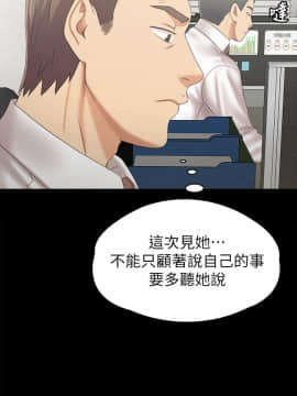 KTV情人 1-102話[完結]_2793