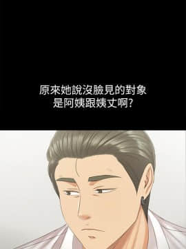 KTV情人 1-102話[完結]_2788