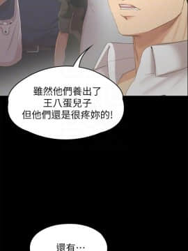 KTV情人 1-102話[完結]_2786